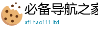 管家婆中特王中王经2025新澳门免费挂牌灯牌